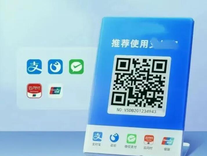 收款码.jpg