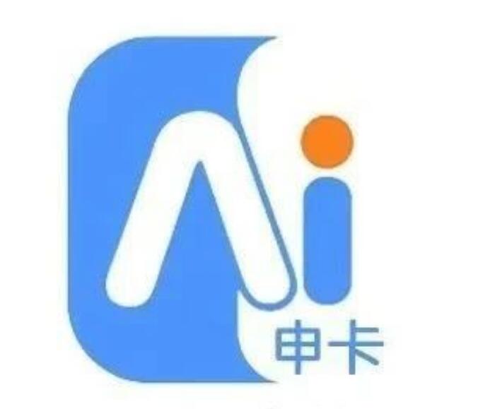 加入AI申卡，成为一级代理，人人享受行业置顶佣金！告别信息差！
